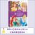 迪士尼公主枕边故事书 全新升级版 塑造孩子正向价值观