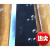 定制上海拜迪华岳国望切纸机成品刀片920高速钢刀刨切机裁刀合金 1370型高速钢成品1605*160*13.7 60以下  24cm 0mm