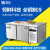 圣托（Shentop）商用冷冻操作台冰箱 奶茶店平冷操作水吧台 1.5米冷冻工作台冰柜 STLN-TD15