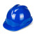 安全帽工地男建筑施工领导安全头盔国标加厚ABS劳保logo印字 蓝色 PE材质