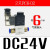 电磁阀2V025-08电磁换向阀二位二通DC24V控制气动阀DC12V替亚德客 2V025-08 DC24V+6MM