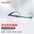 霍尼韦尔 100300 护目镜S200A plus防雾防刮擦透明镜片水晶蓝镜框眼镜1副装