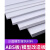 流玥板塑胶片改造板白色塑料板白板手工沙盘建筑模型板材多规格 200MM*300MM*1.0mm(5张)