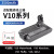 适配Dyson戴森吸尘器电池V6V7V10V11非原装底部更换配件V8锂电池 V10-3500毫安进口电芯