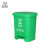 米奇特工（Agents mickey）分类垃圾桶 带盖脚踩脚踏式 大号垃圾筒 绿色 40L分类标识