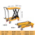傅帝 液压升降平台车 手动物流仓储模具搬运车小型举升机移动剪叉式平板推车升降机 折叠500公斤0.9m