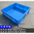 加厚正方形塑料周转箱 收纳箱正方型塑料箱 收纳盒工具箱物流箱 加厚3#箱 蓝色