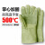 鸣固 500度耐高温手套 耐高温隔热手套 芳纶密织布高温手套 36cm（加固款）