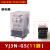 中间继电器YJ2N-GS YJ2N-LY小8脚14脚宽8角直流DC12V24V220V YJ3N-GS 小11脚 5A 交流 AC110V x 不含底座