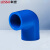 联塑（LESSO）90°弯头(PVC-U给水配件)蓝色 dn50