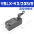 行程开关YBLX-K3-20S/T 限位LXK3-20S/T可调滚轮转臂式自复位 20s-B滚轮转臂式