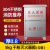 灭火器箱2只装箱子4公斤灭火箱商场消防箱消防器材5kg8kg专用灭火器箱加厚不锈钢 304不锈钢5公斤灭火器箱0.8