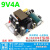9V3A4A开关电源裸板模块工业内置隔离稳压恒压DC36W可调8.5V-14V 标配不含线
