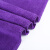 硕基 多用途清洁抹布 擦玻璃搞卫生厨房地板洗车毛巾 酒店物业清洁抹布紫色40*40厘米100条