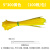 彩色尼龙扎带红黄蓝绿黄色4x200/5×300 塑料束线带一拉得定制 黄色5*300宽3.5mm长30厘米 (100条)
