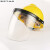 定制定制电焊面罩配安全帽式焊工防护面具防烤脸护脸全脸焊头适配 定制(透明)面罩+黄色安全帽适配