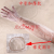 一次性薄膜手套 透明塑料手套加长加大加厚 pe手套 加厚中号CPE加长橡皮圈（50只）M号