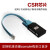 蓝牙串口RS232无线模块电子秤验光仪9针串口蓝牙主从机一体 20米2.0版本电池和USB蓝牙适配