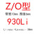 三角带Z/O型Z830-Z1450橡胶传动带B型C型D型工业机器带 Z/O/930