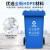 领象 上海分类垃圾桶 加厚户外环卫垃圾桶大号带盖小区物业酒店学校大垃圾桶 棕色50L 湿垃圾