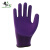 大杨037乳胶半浸手套 12双 工地皱纹防滑耐磨透气劳保防护手套 中码(女士)紫色 定制