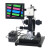 高倍无限远显微镜同轴光芯片液晶石墨烯微米测量金相分析可接 SK-VMHU8测量