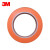3M 471 PVC标识胶带 划线标识警示5s管理 地板车间工厂 耐磨防水无残胶【橙色50mm*33m】