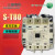 交流接触器 S-T80 接触器 ST80 替代S-N80 SN80 AC48-50V