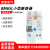 北京北元电器小型漏电断路器BM65L-63C/D微型空气开关1P+N 6A-63A 25A 4p