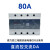三相固态继电器CDG3-DA 40DA 25A 60A100A 200A直流控交流 CDG3-DA(80A) 直流控制交流80A