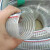 PVC钢丝软管/米 内径50mm壁厚3mm