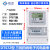 林洋（LINYANG）江苏DTS72三相四线380V智能电能表工业厂房用互感式三相电表 1.5/6A 互感式 07规约 现货