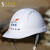 苏电之星 H顶新国标工地安全帽 舒适透气加厚ABS一指键 监理施工工作帽 蓝色 可定制LOGO