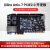 FPGA开发板黑金 XILINX A7 Artix7 7A200T 35T PCIE光纤H AX7A035B 豪华套餐