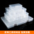 分格小收纳盒桌面百年巧盒零件盒迷你样品盒长方形塑料盒透明盒子 EK-319