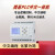 中文可程式设计控制器逻辑时间顺序控制远程通讯监测仪10 PR20控制器主机 12入8出(供电