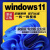 win10专业版激活码windows11家庭版产品密钥win7旗舰秘钥8密匙  win8.1专业、企业版