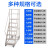 登高车仓库移动登高梯货架库房可移动平台梯子轮子超市理货 平台高度2.0米8步-蓝色0.7宽