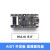 Sipeed Maix Bit  RISC-V  AI+lOT  K210 直插面包板 开发板 套件 MAIX Bit 单板 Bit 单板
