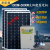 太阳能发电机1000W-5000W220v太阳能电池板全套光伏发电系统 光伏板400W电池200AH输出1500W