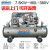 定制大型气泵空压机工业级7.5KW空气压缩机0.9-8/12.5喷砂真议价 0.9-12.57.5KW-180L