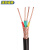 沈缆银环 ZR-KVVP-450/750V-4*1.0铜芯阻燃屏蔽控制电缆 1米（100米起订）