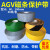 AGV磁条保护带 耐碾压重载型工厂型 划线胶带黄色黑色灰色 包 100mm绿色（1米的价格）