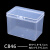 朋闻 pp塑料盒子长方形透明收纳零件盒正方形小产品包装盒 C846(9*5.9*6.5cm）