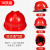 洁睿安10只装安全帽工地男国标ABS透气施工建筑工程防护领导头盔定制夏 V型经济透气款-红色（按钮）（10只装）