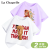 LA CHAPELLE MINI拉夏贝尔大童纯棉短袖夏季新款时尚百搭T恤2件 短袖23白-37紫 150