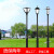 殊亚 户外路灯室外小区防水路灯草坪灯3米3.5米led户外景观灯高杆灯-3.5米高度款式五