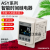 ASY智能时间继电器220V24V代替ATDV/AH2通电延时控制延时器  京炼 ASY-2H【AC/DC24V】送底座