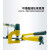 SYD-25液压打孔机水槽桥架不锈钢水盆手动开孔器模具齐全可定做 黄色SYD25整体6模具