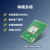 SIM7020C模块NB-IoT模块开发板SIM7020E通无线通信SIM7020G FS-HC 7020C